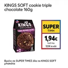 KINGS SOFT cookie triple chocolate