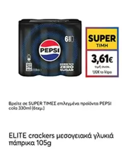 Elite - PEPSI cola