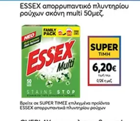 Family - απορρυπαντικό πλυντηρίου ρούχων σκόνη multi
