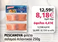 φιλέτο σολομού Ατλαντικού