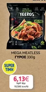 Mega - MEGA MEATLESS GYROS