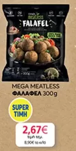 Mega - FALAFEL
