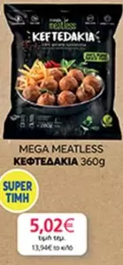 Mega - KEFTEDAKIA