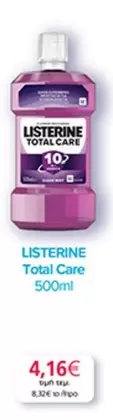 Total Care