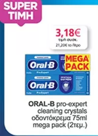 Mega - pro-expert cleaning crystals οδοντόκρεμα