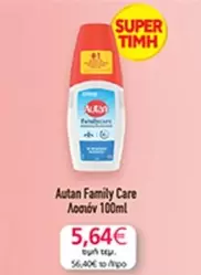 Family - Care Λοσιόν