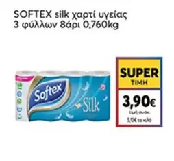 SOFTEXT Silk χαρτί υγείας