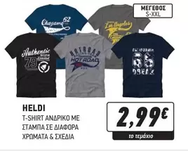 T-Shirt - T-SHIRT AN
ΔΡΙΚΟ ΜΕ ΣΤΑΜΠΑ ΣΕ ΔΙΑΦΟΡΑ ΧΡΩΜΑΤΑ & ΣΧΕΔΙΑ