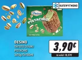 PAGOΤO ΞY
LAKI PISTACHIO