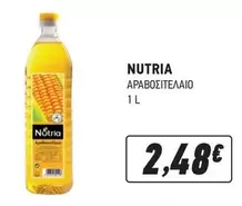 ΑΡΑΒΟΣΙΤΕΛΑΙΟ