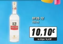 OYZO 12