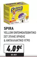Yellow - YELLOW ENTOMOAPOANTHTIKO SET 2PLIS CHRISIS & ANTALLAKTIKO YGRO