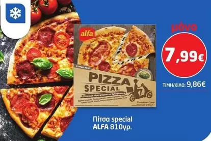 Free - Πίτσα special