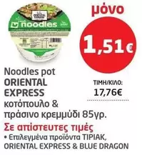 Express - Noodles pot