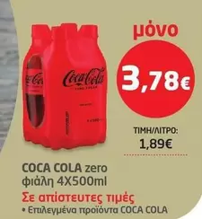 Coca Cola - COCA COLA zero