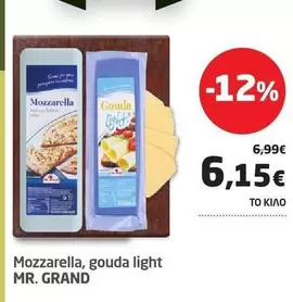 Light - Mozzarella, Gouda