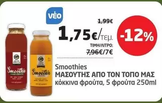 Smoothies -
