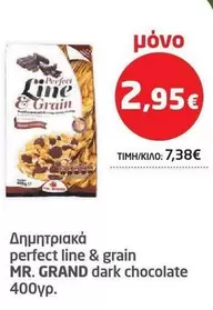 Perfect - perfect line & grain MR. GRAND dark chocolate