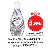 Elixir - Oriental Silk Musk