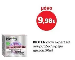 glow expert 4D αντιρυτιδική κρέμα ημέρας
