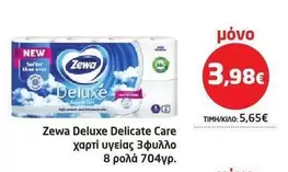 New - Deluxe Delicate Care χαρτί υγείας 3φυλλο 8 ρολά 704γρ.