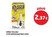 Yellow - Spira Liquid Refill
