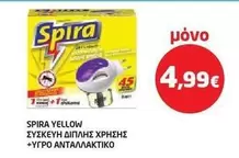 Yellow - Spira