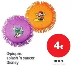 Disney - splash 'n saucer
