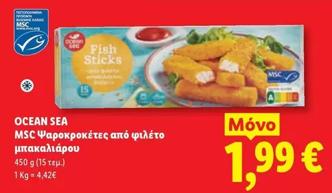 MSC Fish Sticks