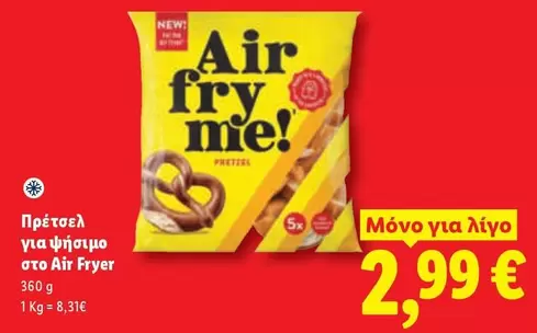 New - Pretzel