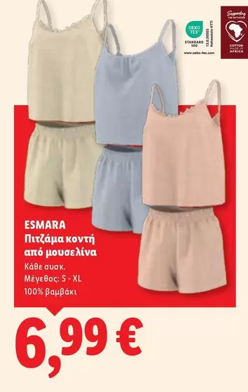 ESMARA Πιτζάμα κοντή από μουσελίνα