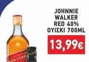 Red - RED 40% OYΣKI 700ML