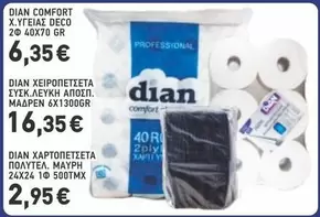 Comfort - DIAN COMFORT X.YΓEIAΣ DECO 2Φ 40X70 GR