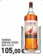 Famous - FAMOUS GROUSE OYIΣKI