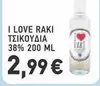 Love - RAKI TсиKOYAI
38% 200 ML