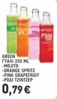 Pink - GREEN GUALI