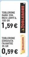 Dark - DARK SOK. MELI-AMYGDA.