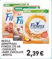 Dark - ΔΗΜΗΤΡΙΑΚΑ FITNESS 375 GR