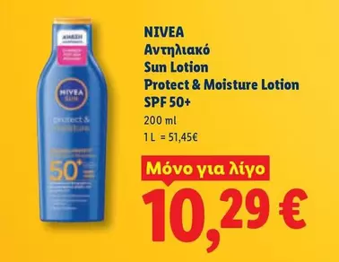 Sun - Lotion Protect & Moisture Lotion SPF 50+