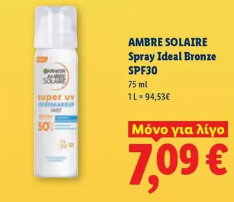 Ideal - Spray Bronze SPF30