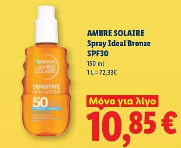 Ideal - Spray Bronze SPF30