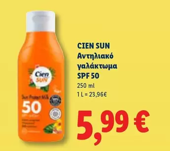Sun - Protect Milk SPF 50