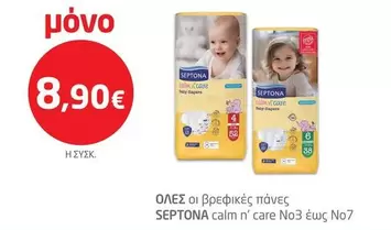 Baby Diapers