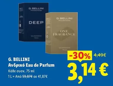 Ανδρικό Eau de Parfum