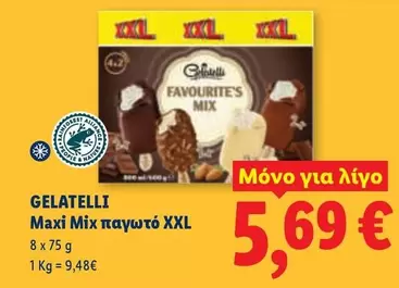 Mix - Maxi παγωτό XXL