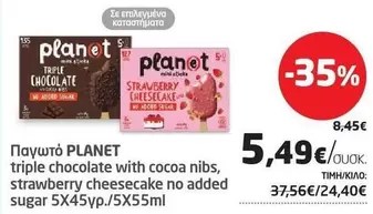 Planet - PLANET triple chocolate with cocoa nibs, strawberry cheesecake no added sugar 5X45yp./5X55ml