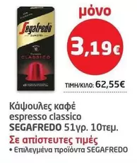 Classico - Κάψουλες καφέ espresso classico