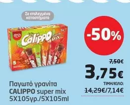 Mix - CALIPPO super mix