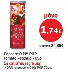 Pop - Corn Tomato Ketchup