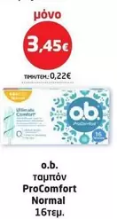 Comfort - ταμπόν Pro Normal
